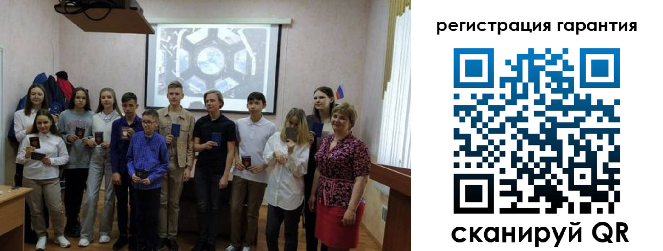 регистрация для дет. сада в Льгове