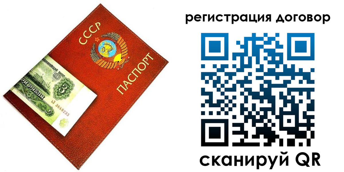 временная регистрация в квартире в Льгове